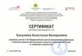 ХV Общероссийская научно-практическая конференция