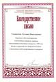 Персональные награды