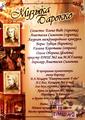 Концертная деятельность