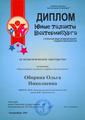Городской конкурс "Юные таланты Екатеринбурга"