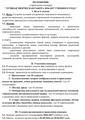 Конкурс 