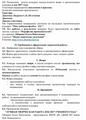 Конкурс 