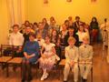 Концерт класса