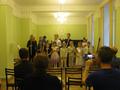 Концерт класса