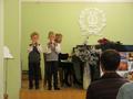Концерт класса