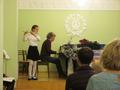 Концерт класса