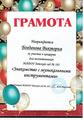 КОНЦЕРТ В ДЕТСКОМ САДУ № 181