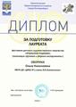 Районный фестиваль детского художественного творчества "Уральские родники"