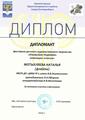 Районный фестиваль детского художественного творчества "Уральские родники"