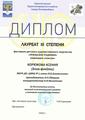 Районный фестиваль детского художественного творчества "Уральские родники"