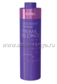PRIMA BLONDE Серебристый шампунь для холодных оттенков блонд Объём: 1000 мл. Артикул: PB.1/P