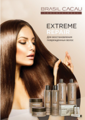 CADIVEU Brasil Cacau Extreme Repair Экстремальное восстановление волос.