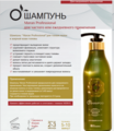 Шампунь "Moran Professional" для частого или ежедневного применения.500мл. (арт.90901) Для тонких волос и жирной кожи головы.  Предотвращает выпадение волос.
