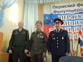 Отчетно-выборный круг СЗКО 