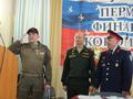 Отчетно-выборный круг СЗКО 