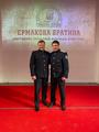 Ермакова братина 2024. 
