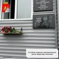 Мы помним! Мы гордимся!