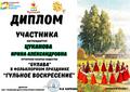 Гульное воскресенье!