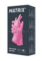 Перчатки нитриловые розовые MATRIX PINK NITRILE