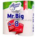 C118 Mr.Big