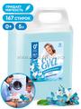 125377 Кондиционер для белья EVA flower, 5л
