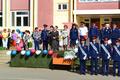Последний звонок
