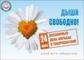 Источник: static.tub-rm.ru