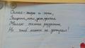 День любви и мира