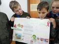 Конкурс плакатов, посвященных дню борьбы со СПИДом