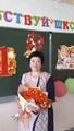 Аликина Елена Владимировна, Учитель начальных классов         