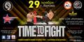 Турнир «TIME to FIGHT» в городе Яхрома
