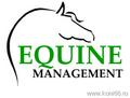 Equine Management - журнал о конном спорте и иппологии