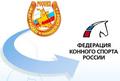 Смена логотипа ФКСР