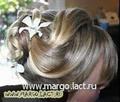 Свадебные прически