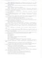 Постановление№33, от31.08.2015г, Административный регламент