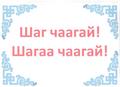 Доска объявлений