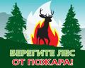 Гостевая книга