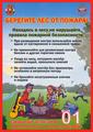 Гостевая книга