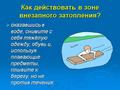 Гостевая книга