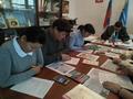 День Конституции РФ 12.12.2018