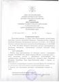 ПОСТАНОВЛЕНИИ АДМИНИСТРАЦИИ ЗА АПРЕЛЬ МЕСЯЦ 2019Г