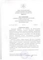ПОСТАНОВЛЕНИИ АДМИНИСТРАЦИИ ЗА МАЙ МЕСЯЦ 2019Г