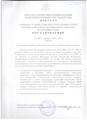 ПОСТАНОВЛЕНИИ АДМИНИСТРАЦИИ ЗА МАЙ МЕСЯЦ 2019Г