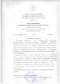ПОСТАНОВЛЕНИИ АДМИНИСТРАЦИИ ЗА ОКТЯБРЬ МЕСЯЦ 2019Г
