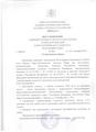 ПОСТАНОВЛЕНИИ АДМИНИСТРАЦИИ ЗА ОКТЯБРЬ МЕСЯЦ 2019Г