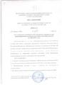 ПОСТАНОВЛЕНИИ АДМИНИСТРАЦИИ ЗА ФЕВРАЛЬ МЕСЯЦ 2020Г