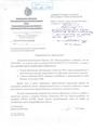 Льготные кредитовании Россельхозбанка