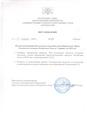 Исполнение бюджета за 1 квартал 2020