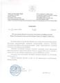 Исполнение бюджета за 1 квартал 2020
