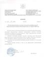 Исполнение бюджета за 2 квартал